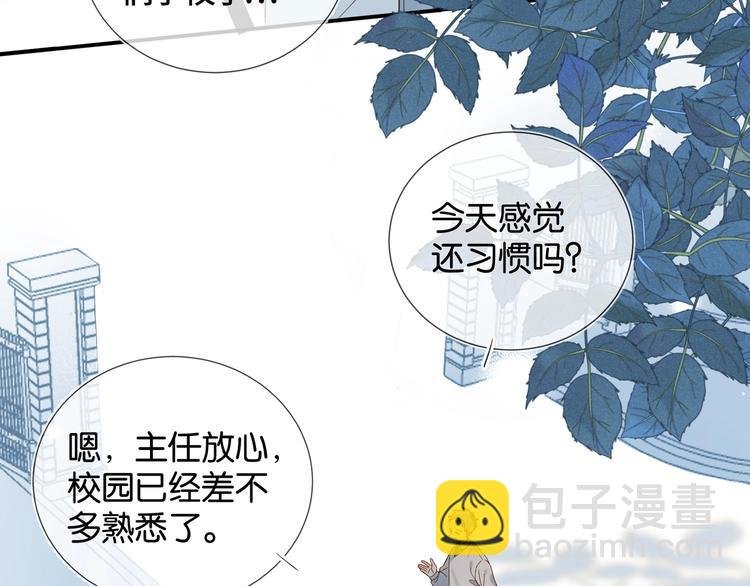 第1话 初遇