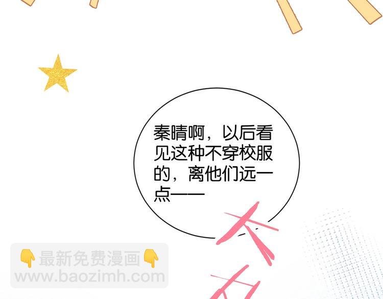 第1话 初遇