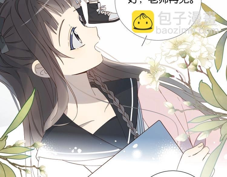 第1话 初遇