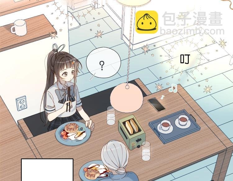 第29话 煜哥帮小晴擦黑板