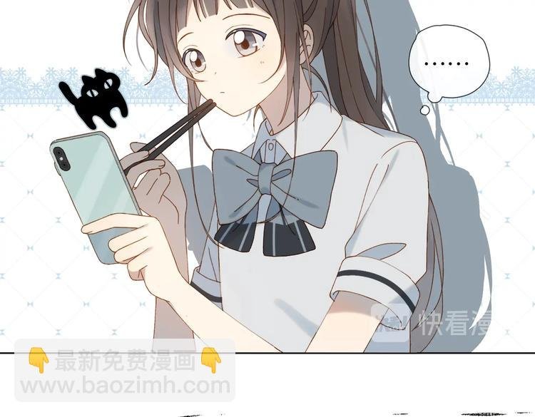 第29话 煜哥帮小晴擦黑板