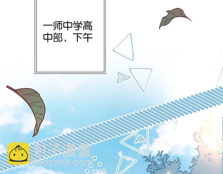 第29话 煜哥帮小晴擦黑板