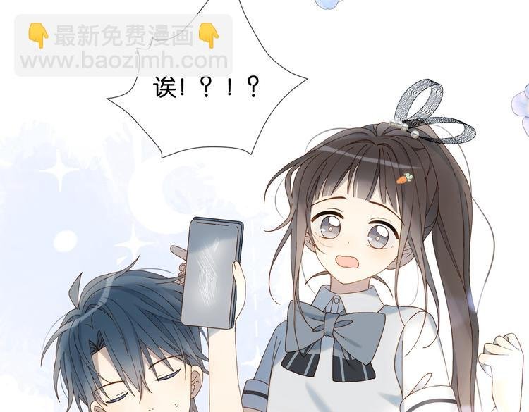 第29话 煜哥帮小晴擦黑板