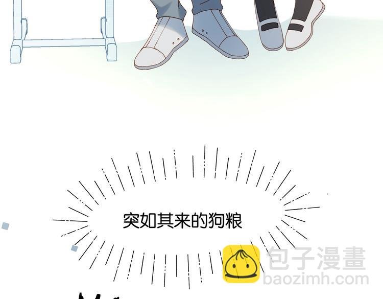 第29话 煜哥帮小晴擦黑板