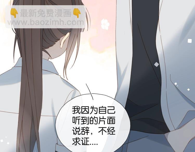 第30话 送我上学