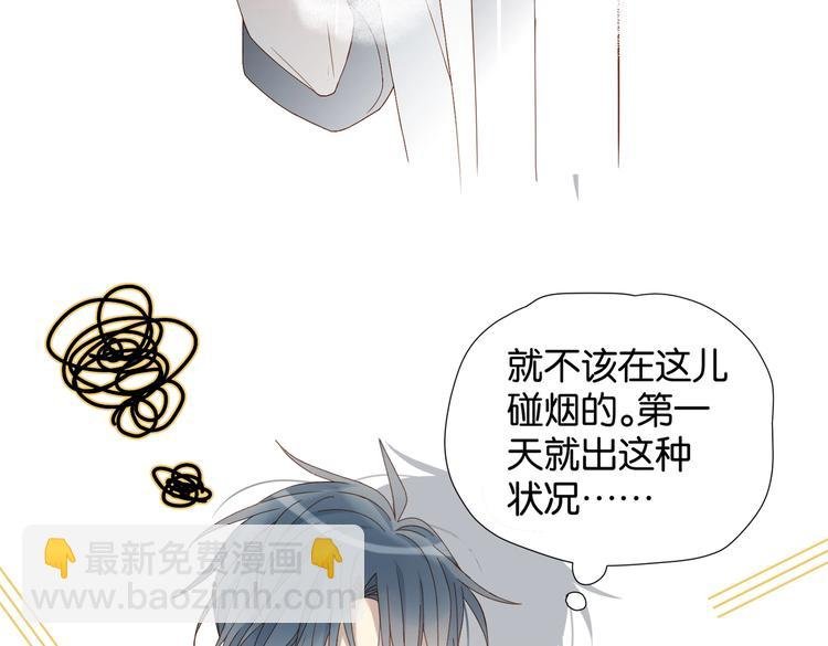第31话 一起上学去