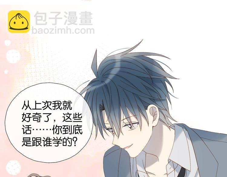 第31话 一起上学去