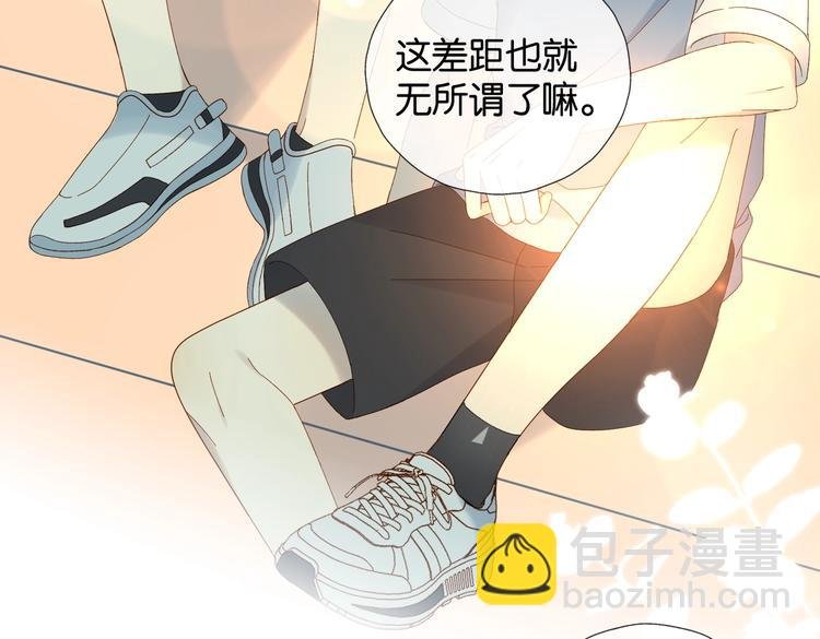 第33话 你再看她一眼试试！