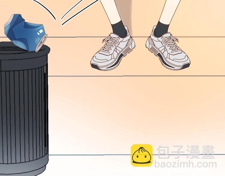 第33话 你再看她一眼试试！