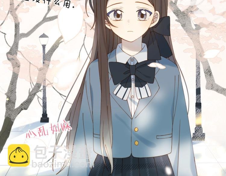第35话 误会升级