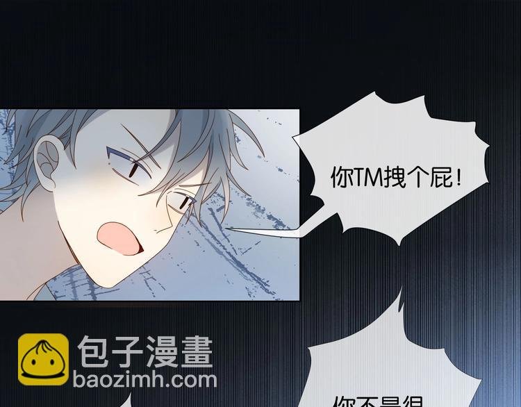第2话 哥哥？