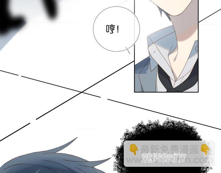 第2话 哥哥？