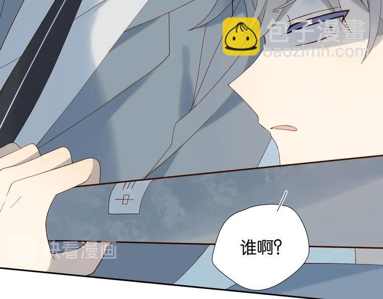 第2话 哥哥？