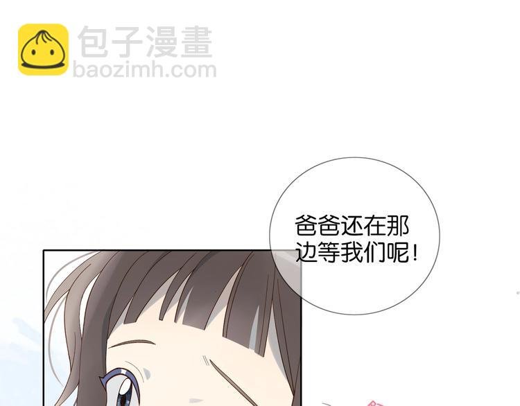 第2话 哥哥？