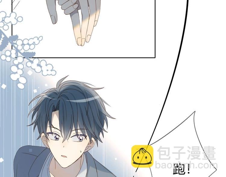 第2话 哥哥？