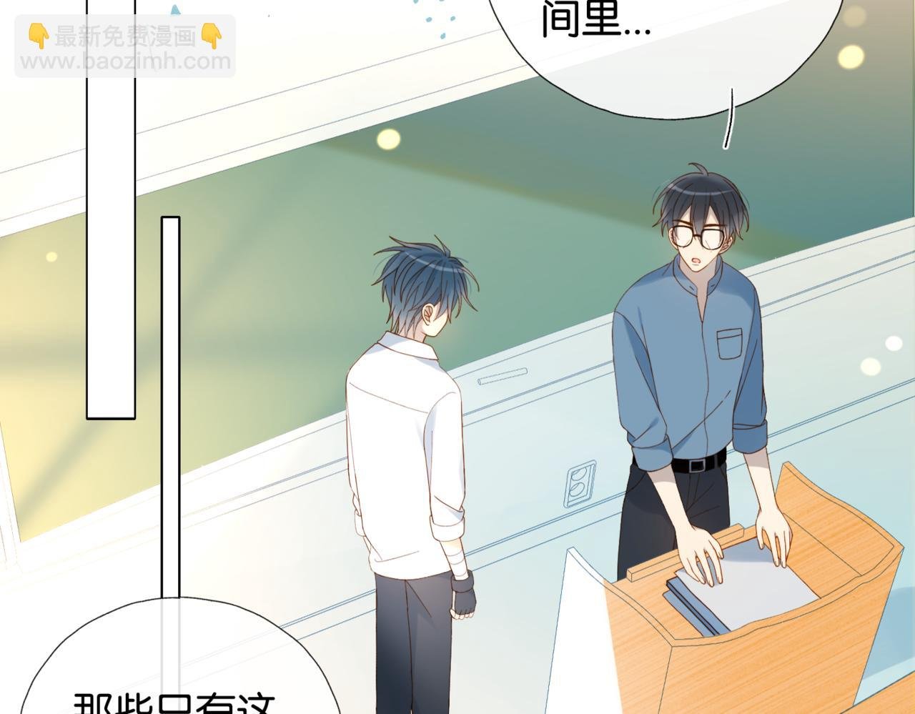 第41话 护送回家