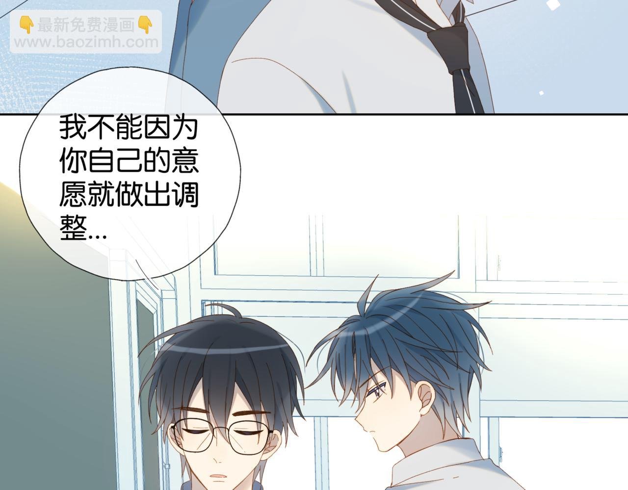 第41话 护送回家