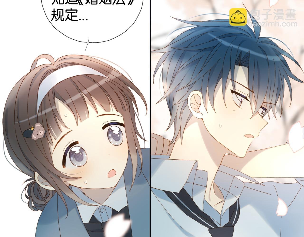 第42话 煜...煜哥