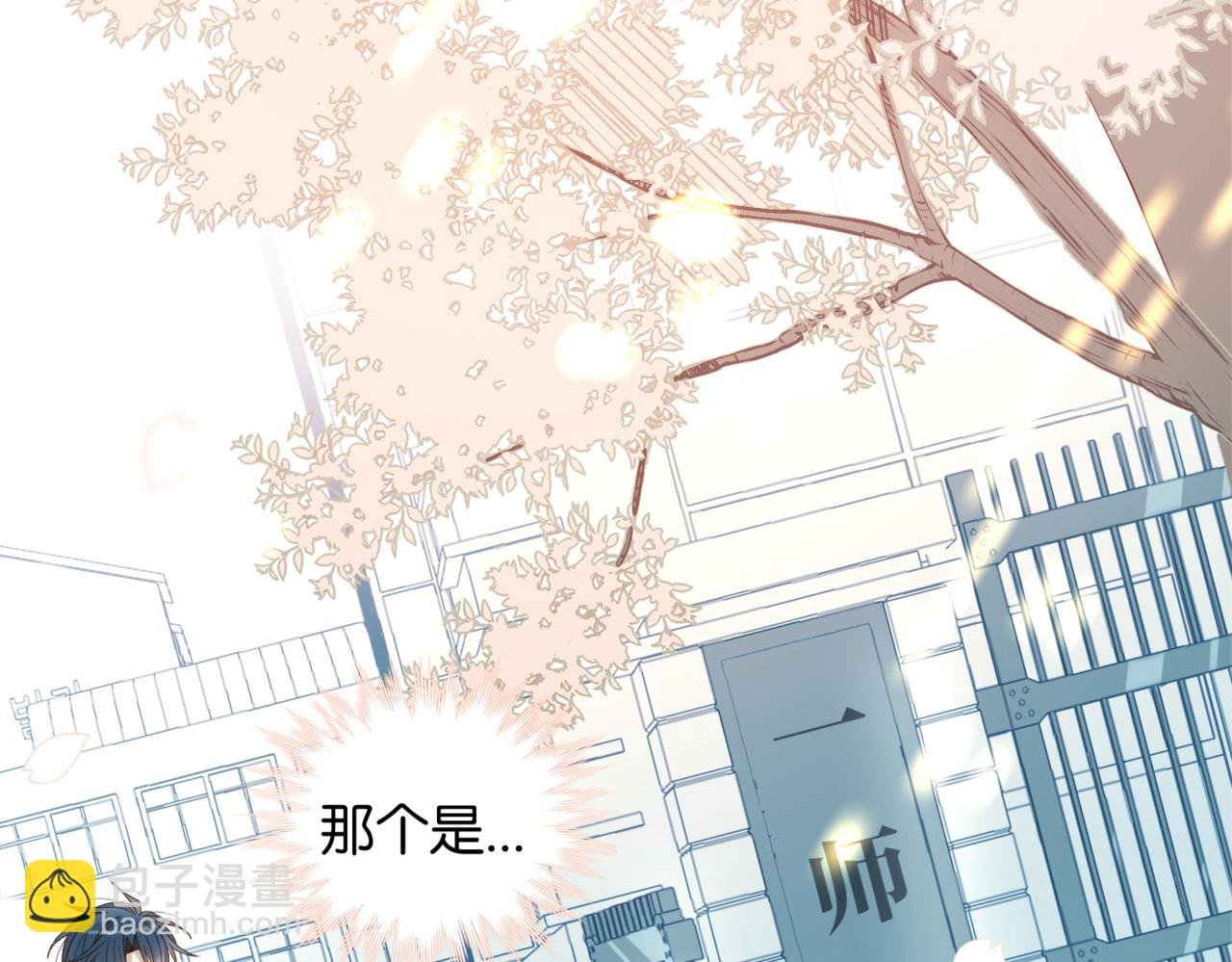 第42话 煜...煜哥