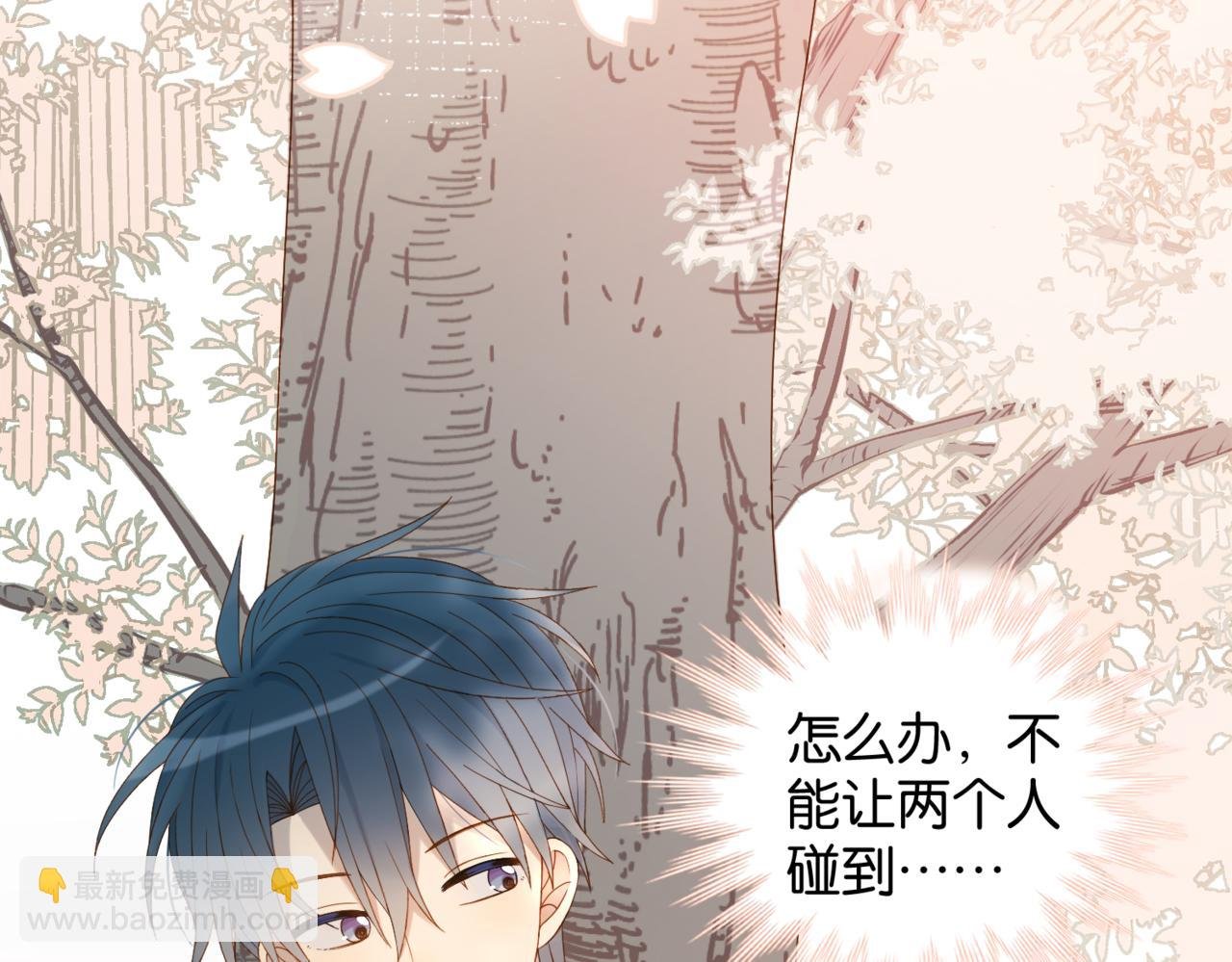 第42话 煜...煜哥