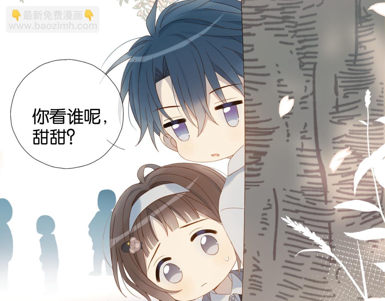 第42话 煜...煜哥