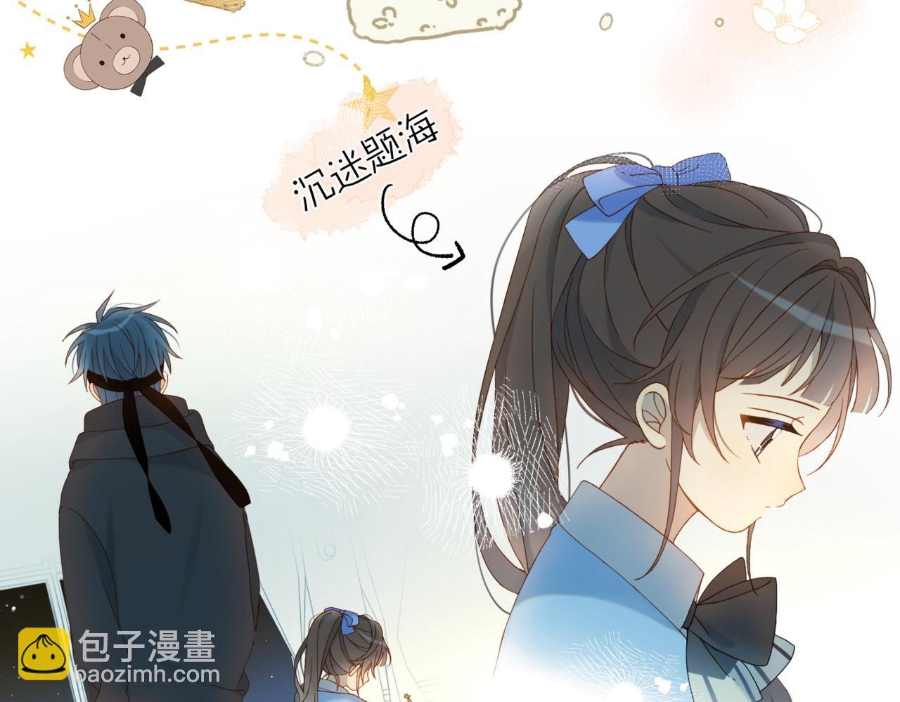 第45话 不做完不要回去