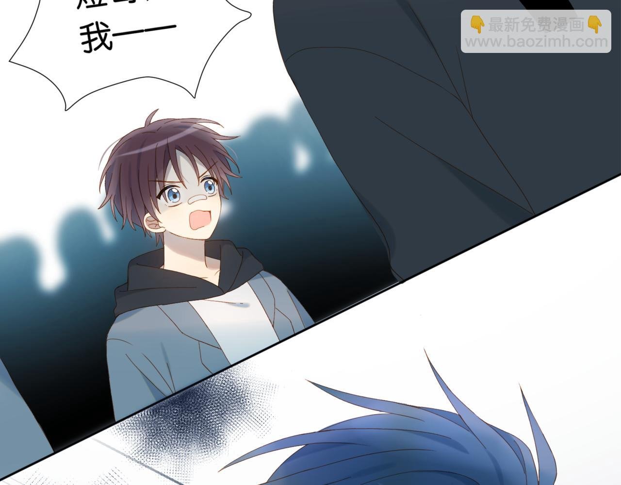 第46话 谁欺负你了