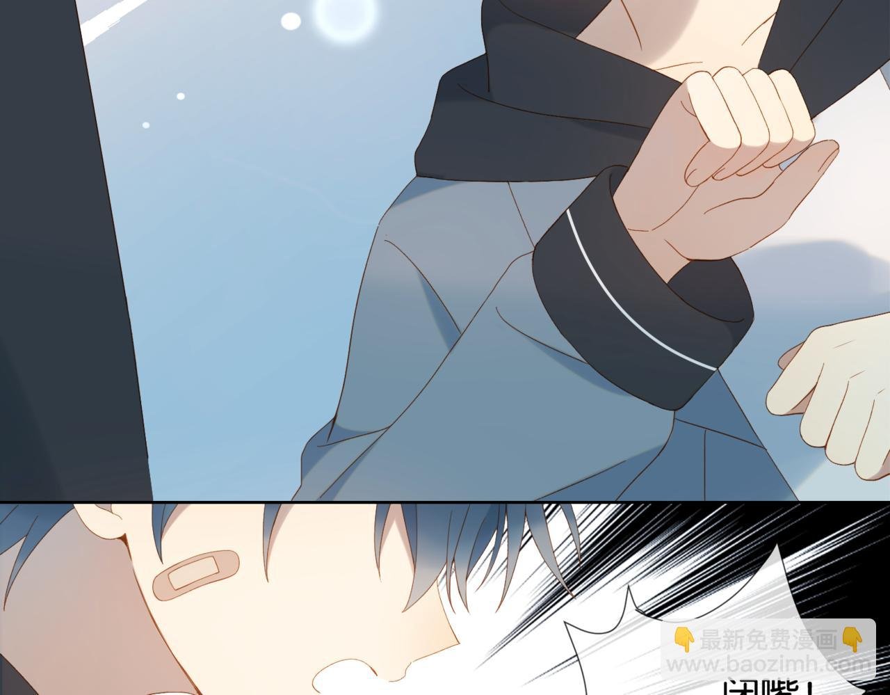 第46话 谁欺负你了