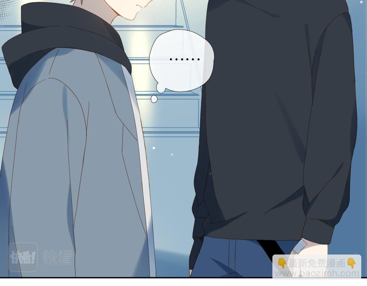 第46话 谁欺负你了