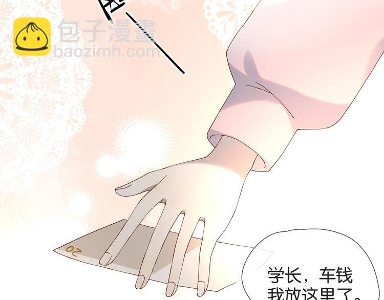 第3话 晚上见