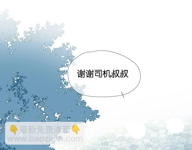 第3话 晚上见