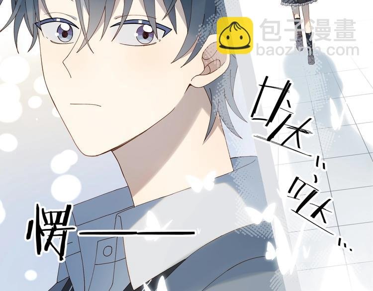 第3话 晚上见