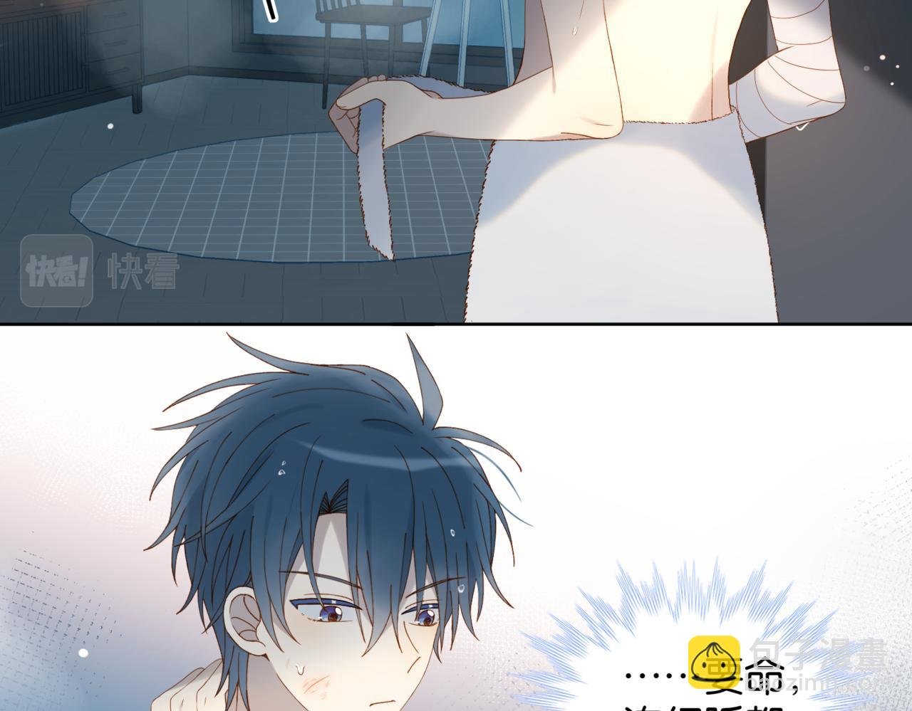 第52话 离闻煜风远点