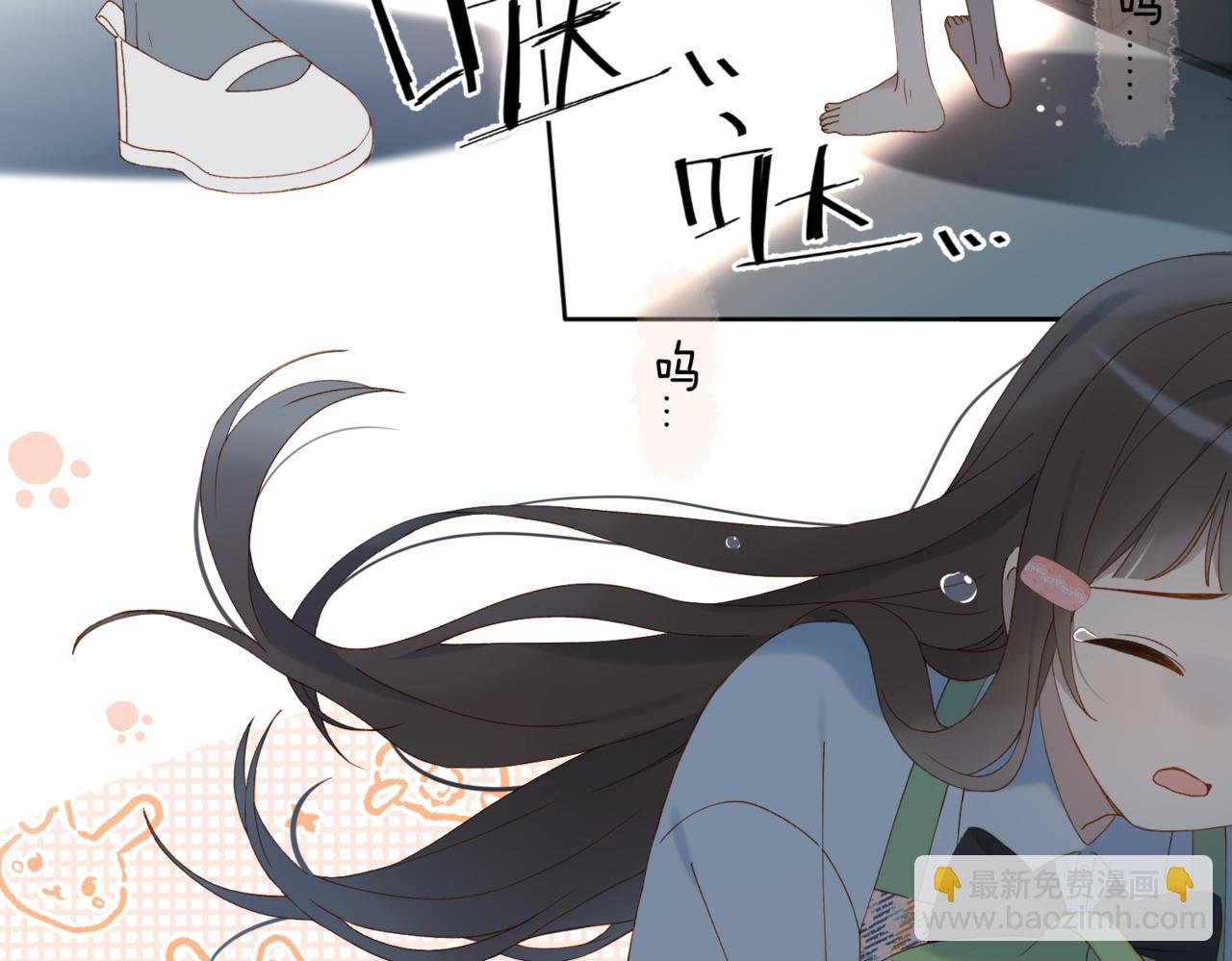 第52话 离闻煜风远点