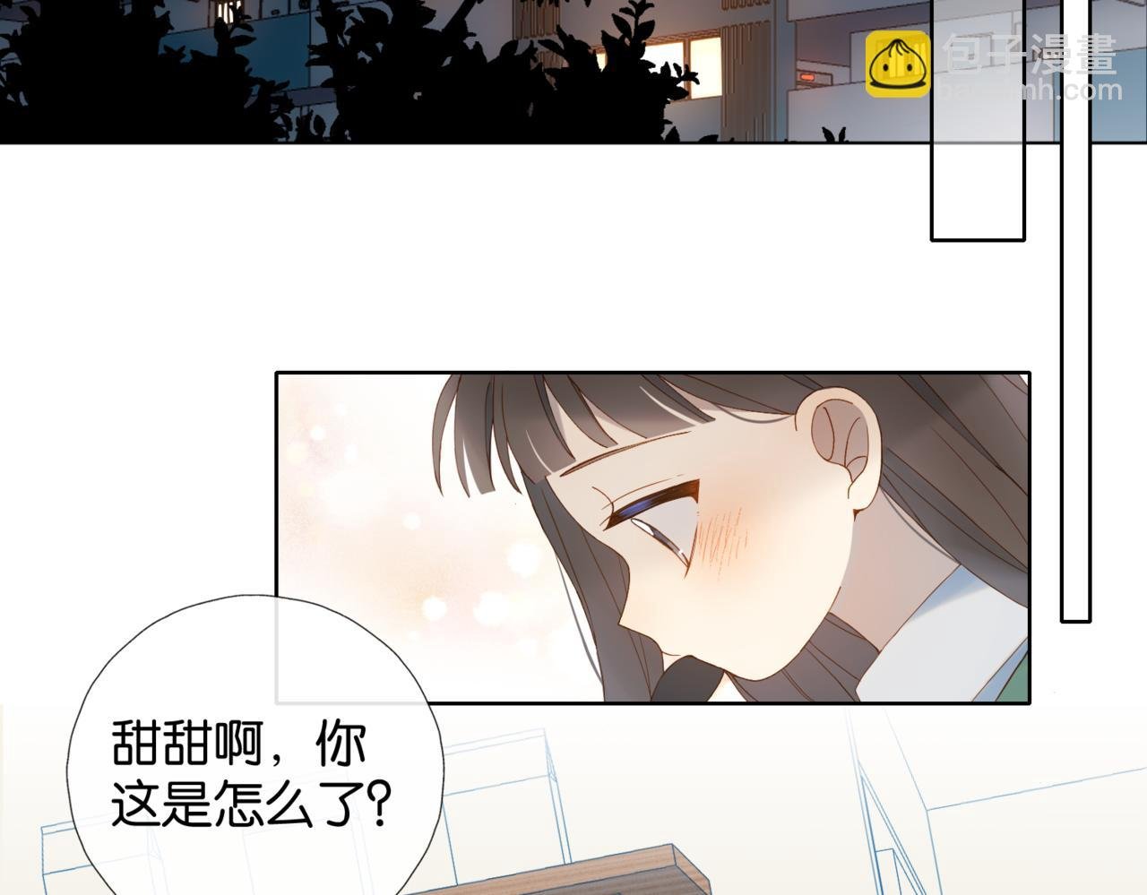 第52话 离闻煜风远点