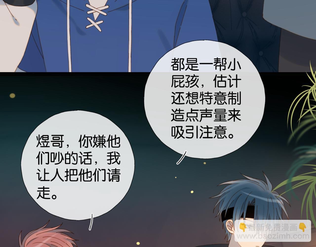 第56话 来者不拒
