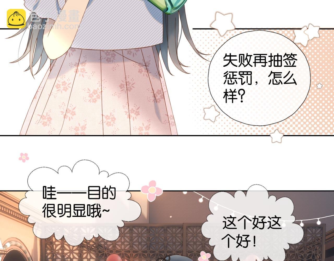 第56话 来者不拒