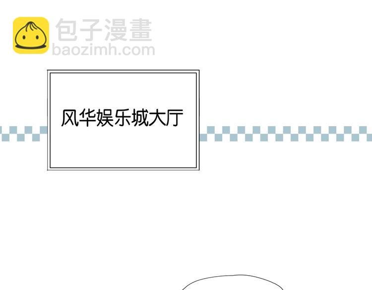 第4话 再遇