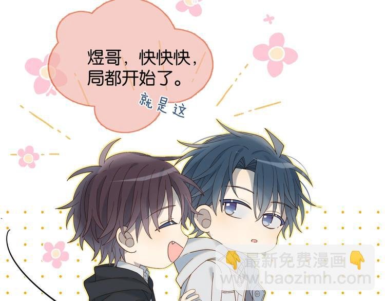 第4话 再遇