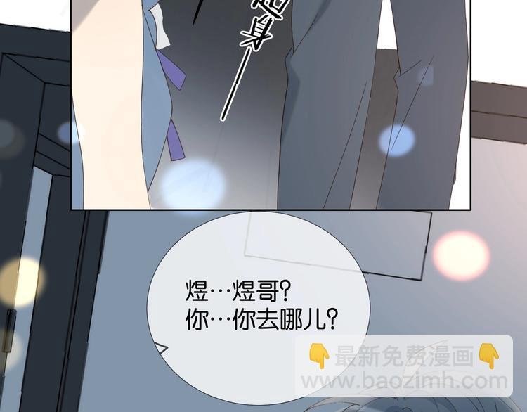第4话 再遇