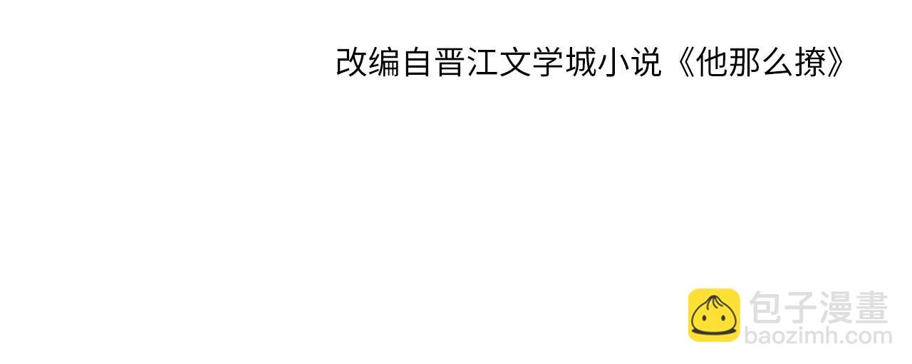 第58话 ...求你了