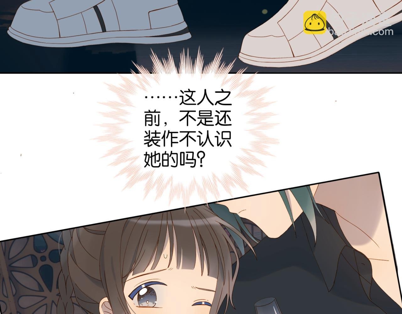 第58话 ...求你了