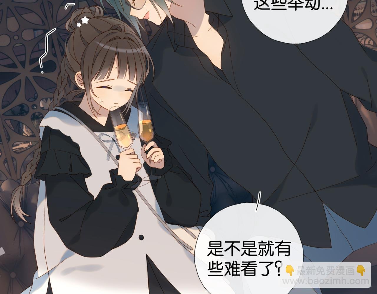 第58话 ...求你了