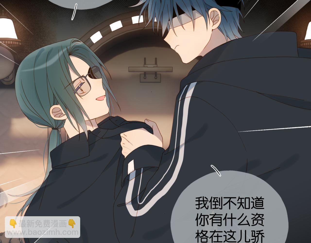 第58话 ...求你了
