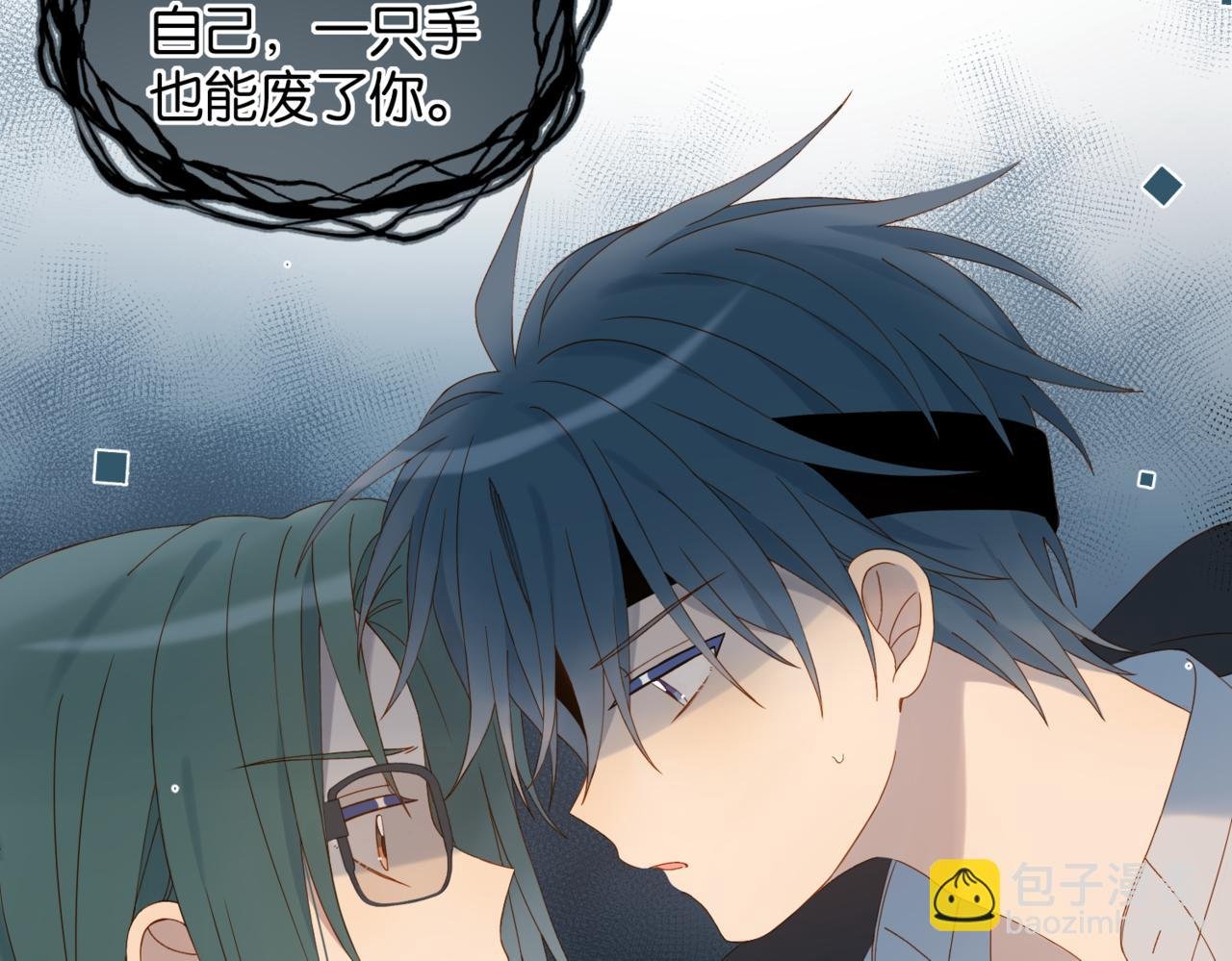 第58话 ...求你了