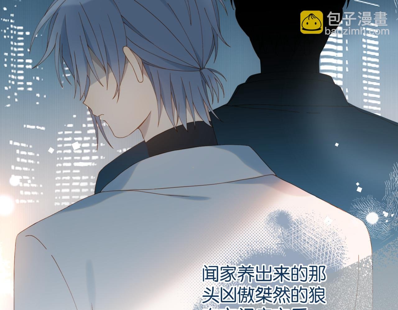 第58话 ...求你了