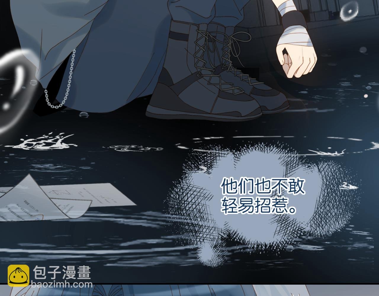 第58话 ...求你了