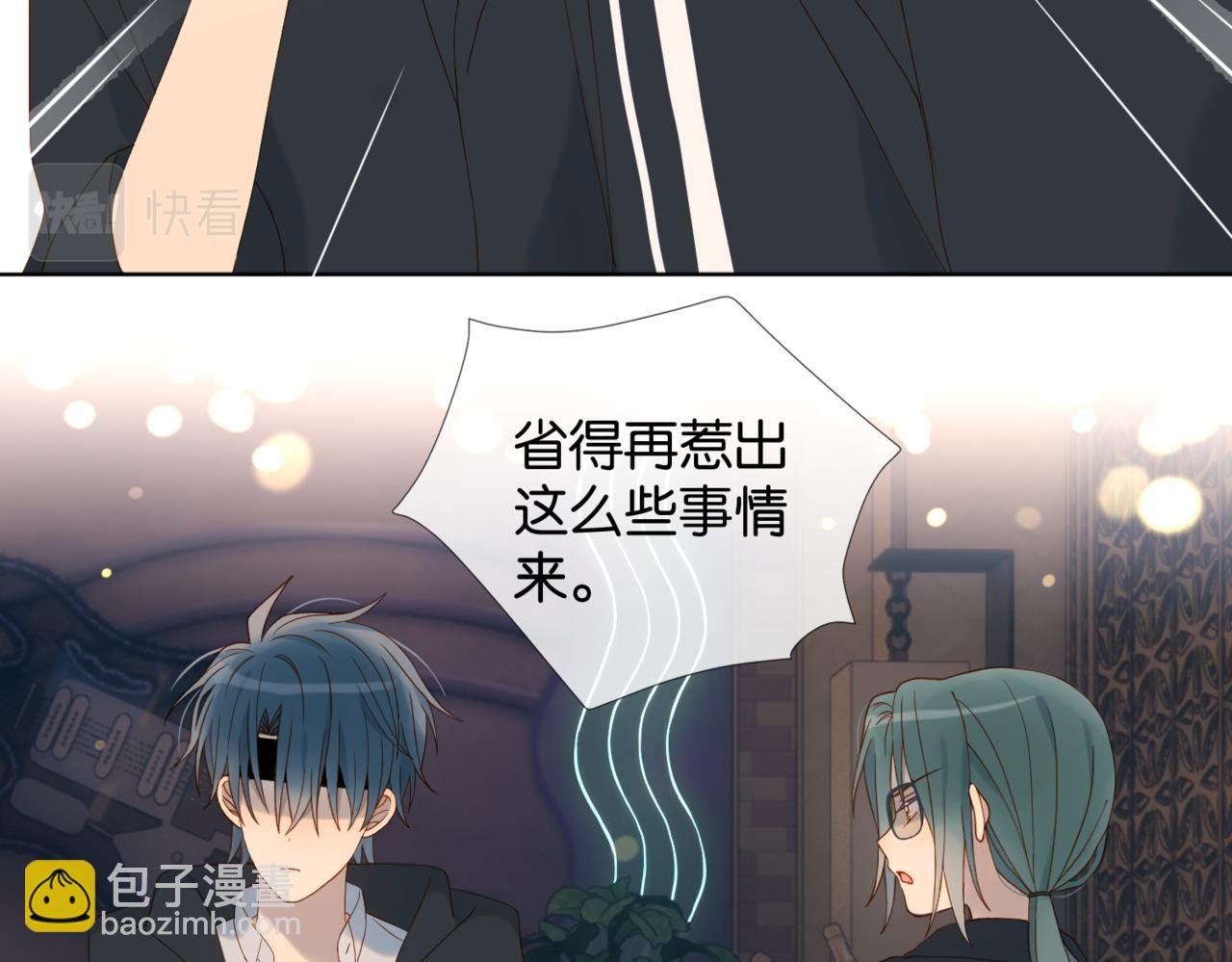 第58话 ...求你了