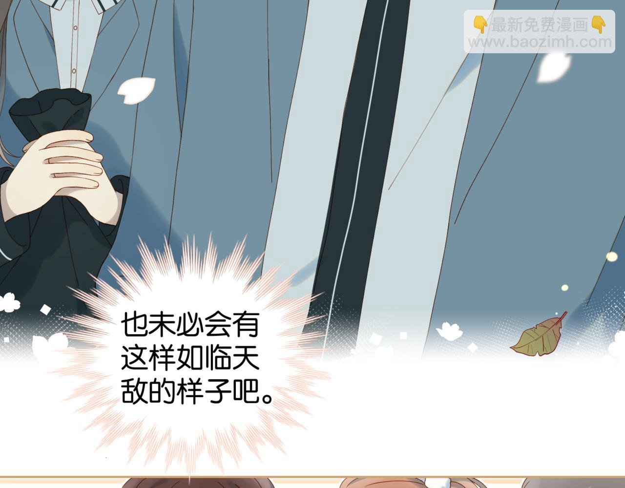 第62话 怪物