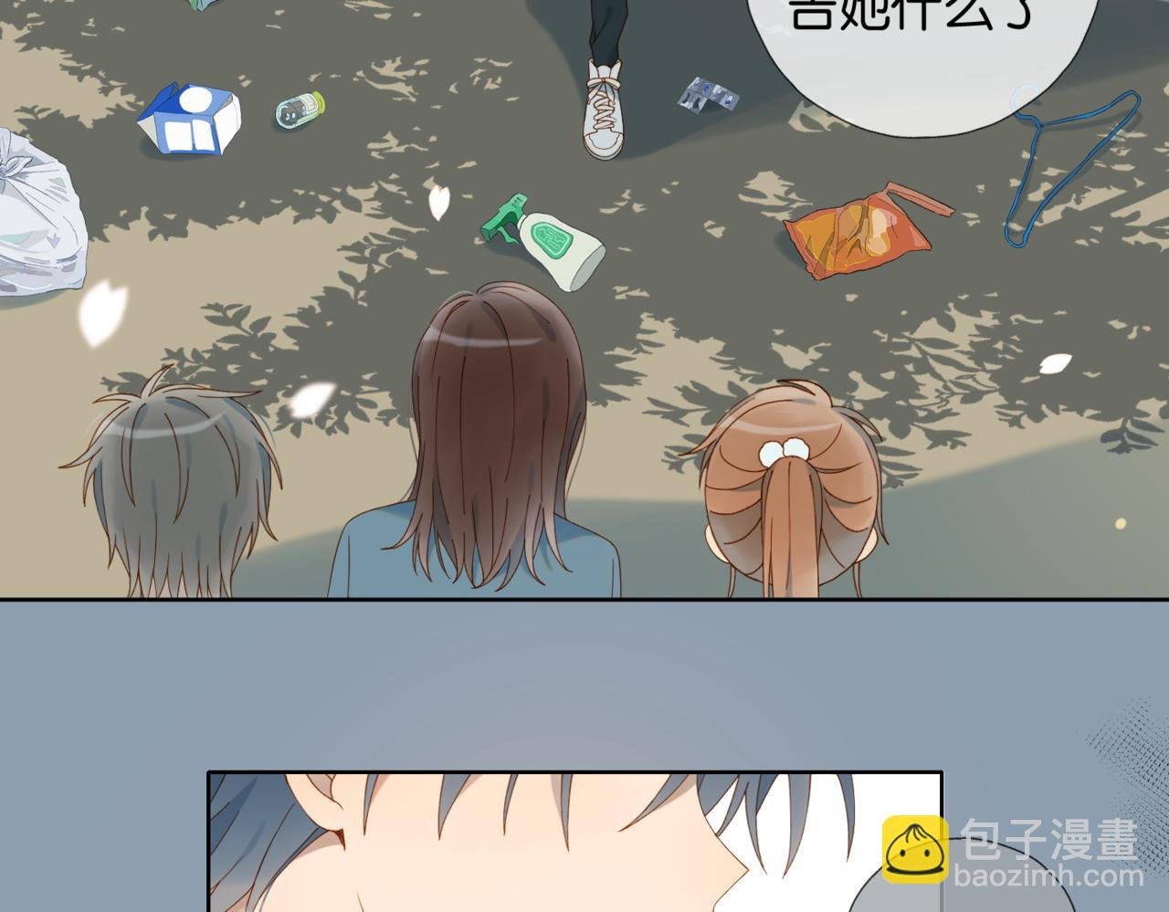 第62话 怪物